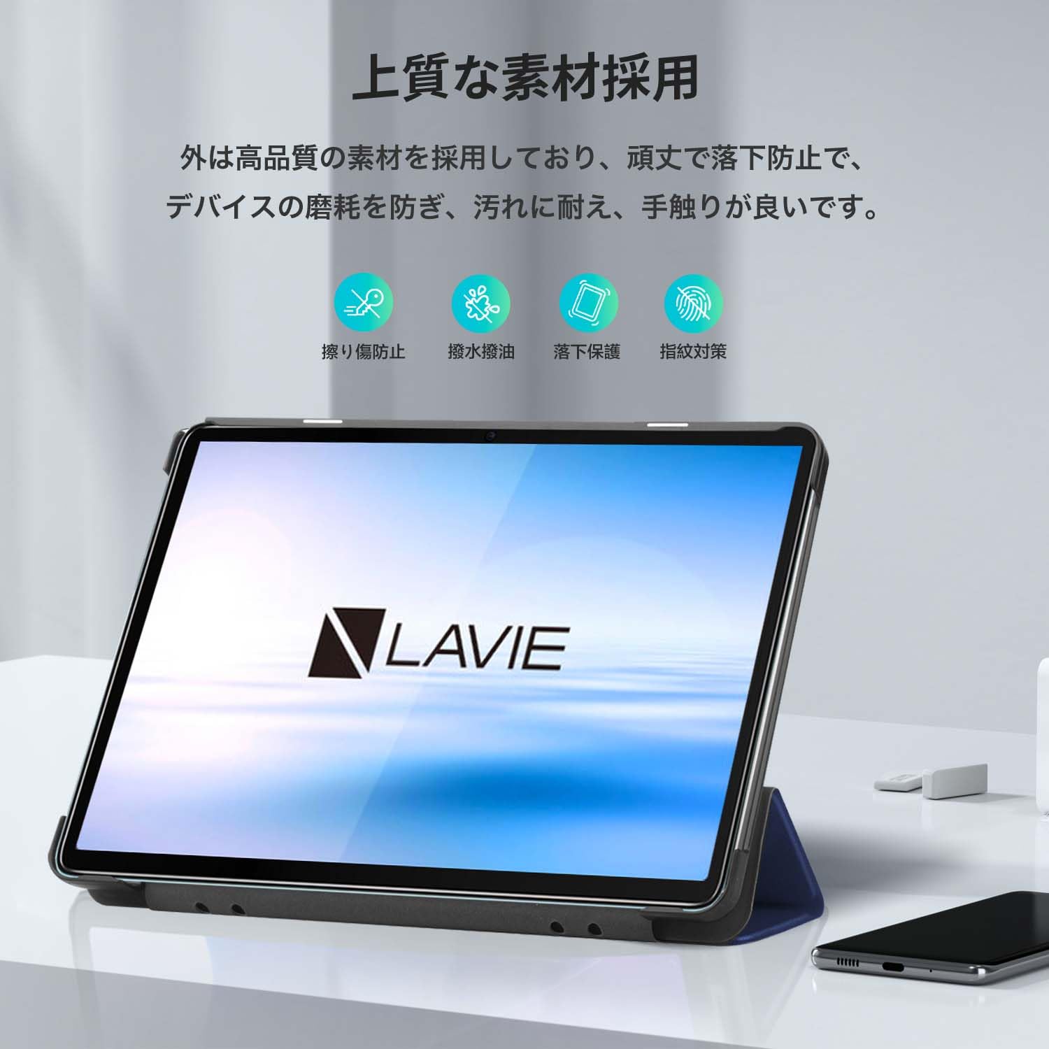 Amazon.co.jp: For NEC LAVIE Tab Lite TL103/KAL PC-TL103KAL ケース